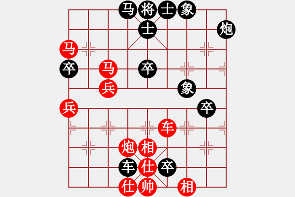 象棋棋谱图片：中炮过河车对屏风马弃马局第1局 - 步数：80 