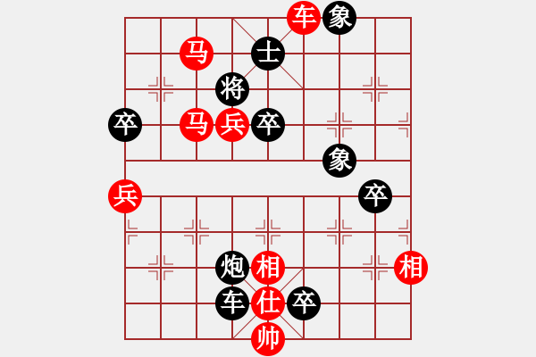 象棋棋谱图片：中炮过河车对屏风马弃马局第1局 - 步数：95 