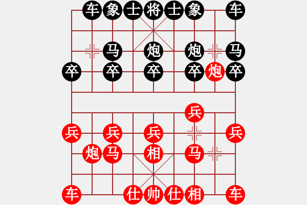 象棋棋譜圖片：sqzr(1段)-負(fù)-烏金中槍劉(2段) - 步數(shù)：10 