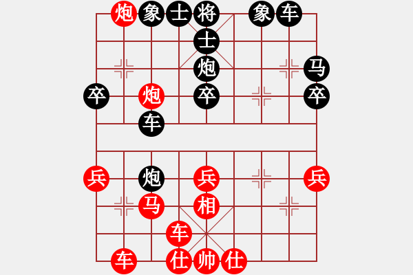 象棋棋譜圖片：sqzr(1段)-負(fù)-烏金中槍劉(2段) - 步數(shù)：30 