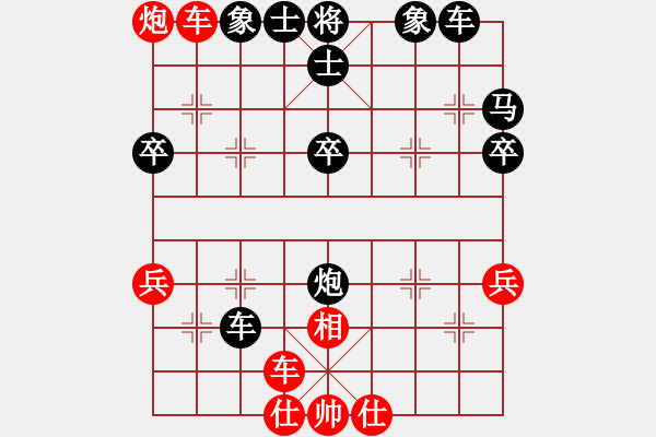 象棋棋譜圖片：sqzr(1段)-負(fù)-烏金中槍劉(2段) - 步數(shù)：36 