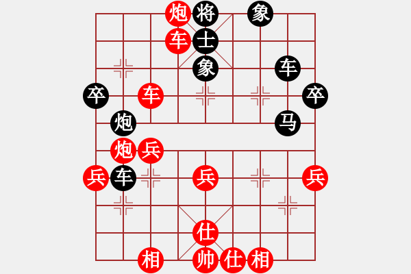 象棋棋譜圖片：20--3---紅先勝--雙車單馬雙炮四兵--炮五平六 - 步數(shù)：13 