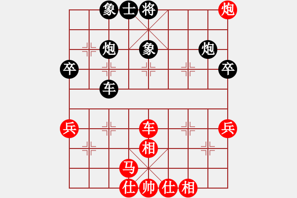 象棋棋譜圖片：黃俊先勝秦鑫 - 步數(shù)：47 