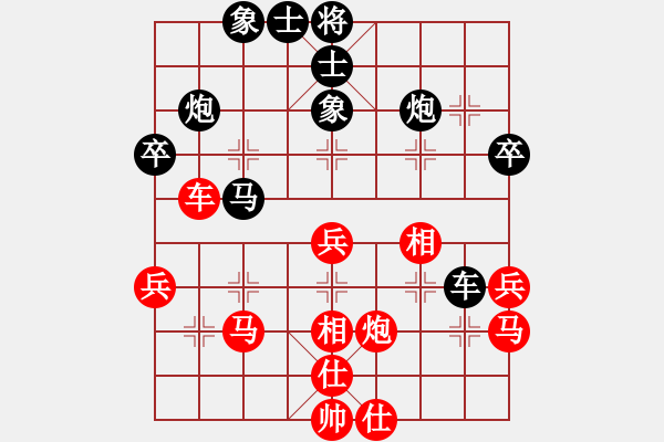 象棋棋譜圖片：太極小子(4段)-負-神仙魚(6段) - 步數(shù)：50 