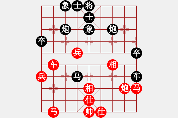 象棋棋譜圖片：太極小子(4段)-負-神仙魚(6段) - 步數(shù)：60 