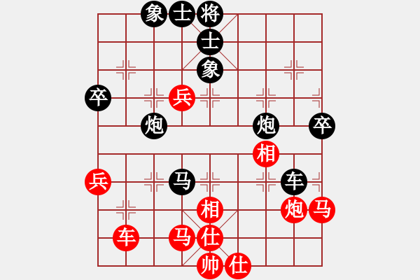 象棋棋譜圖片：太極小子(4段)-負-神仙魚(6段) - 步數(shù)：70 