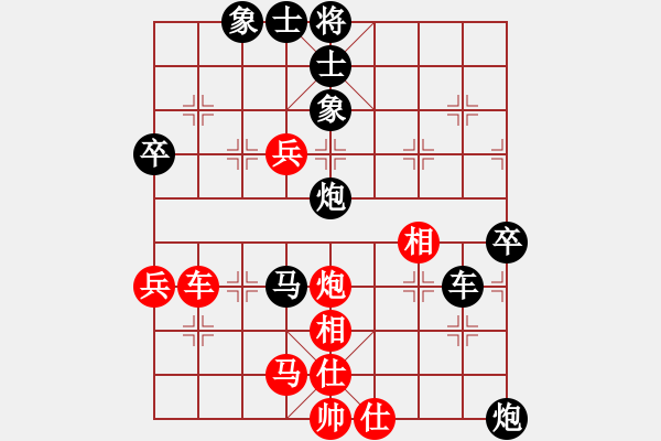 象棋棋譜圖片：太極小子(4段)-負-神仙魚(6段) - 步數(shù)：80 