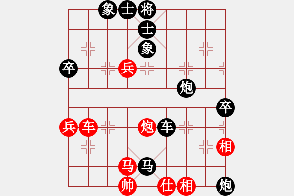 象棋棋譜圖片：太極小子(4段)-負-神仙魚(6段) - 步數(shù)：86 