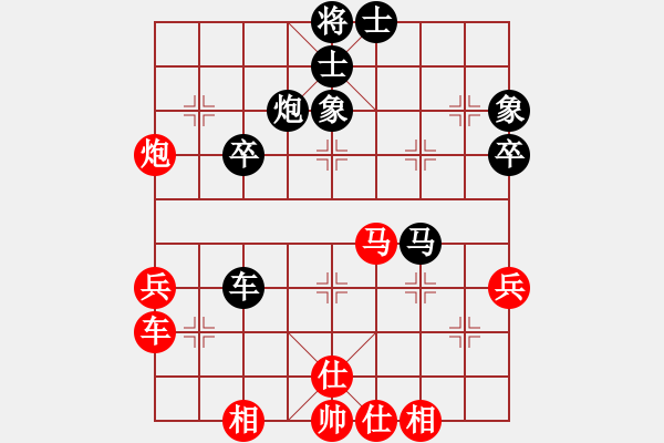 象棋棋谱图片：浙江 吴可欣 和 云南 党国蕾 - 步数：50 