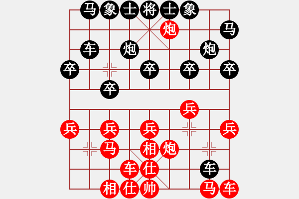 象棋棋譜圖片：男子團體業(yè)余組決賽 第6輪 第2場 第3臺 北京市程長亮先負上海市夏天舒 - 步數(shù)：20 