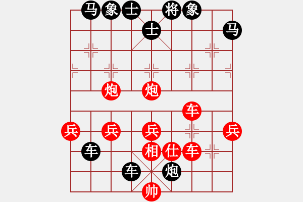 象棋棋譜圖片：男子團體業(yè)余組決賽 第6輪 第2場 第3臺 北京市程長亮先負上海市夏天舒 - 步數(shù)：56 