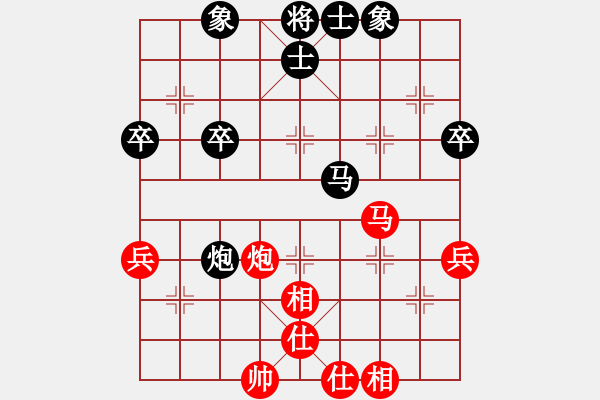 象棋棋谱图片：刘欢 先和 伍霞 - 步数：50 
