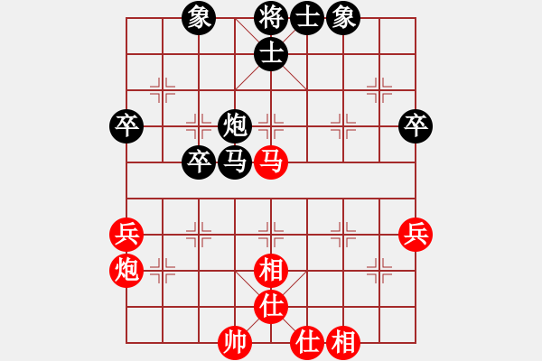 象棋棋谱图片：刘欢 先和 伍霞 - 步数：60 