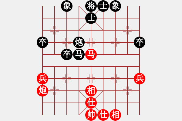 象棋棋谱图片：刘欢 先和 伍霞 - 步数：61 
