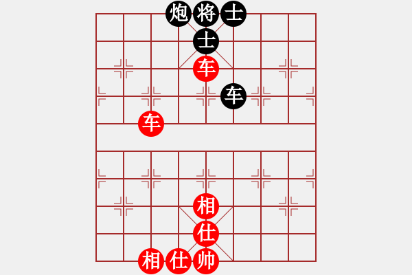 象棋棋谱图片：(胡荣华对局选)上海 胡荣华 和 广东 杨官璘 - 步数：90 