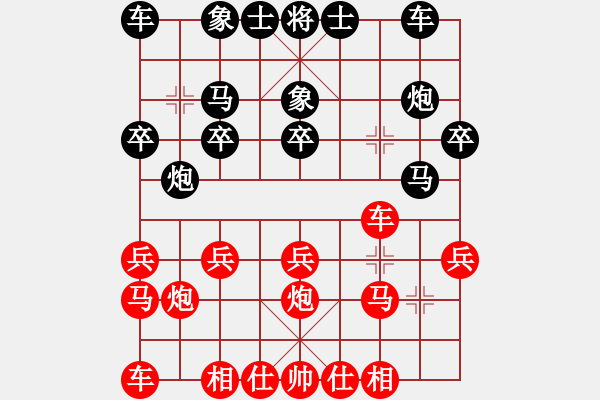 象棋棋譜圖片：2、第1章怎樣學習布局第一節(jié)布局概說__2 - 步數(shù)：16 