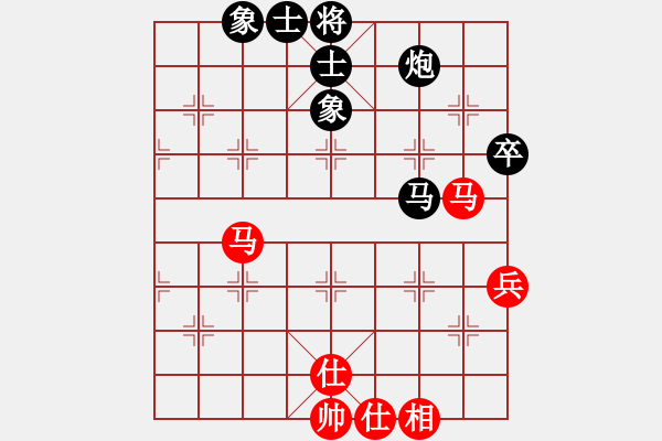 象棋棋譜圖片：雙魚座阿狄(6段)-和-亮劍沖沖(8段) - 步數(shù)：100 