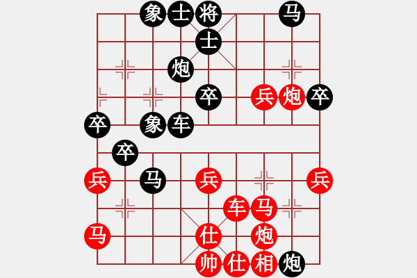 象棋棋譜圖片：雙魚座阿狄(6段)-和-亮劍沖沖(8段) - 步數(shù)：50 