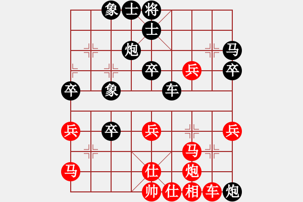 象棋棋譜圖片：雙魚座阿狄(6段)-和-亮劍沖沖(8段) - 步數(shù)：60 