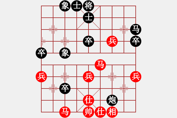 象棋棋譜圖片：雙魚座阿狄(6段)-和-亮劍沖沖(8段) - 步數(shù)：70 