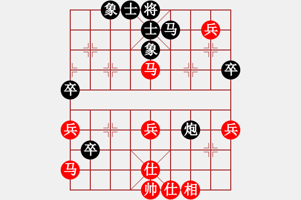 象棋棋譜圖片：雙魚座阿狄(6段)-和-亮劍沖沖(8段) - 步數(shù)：80 