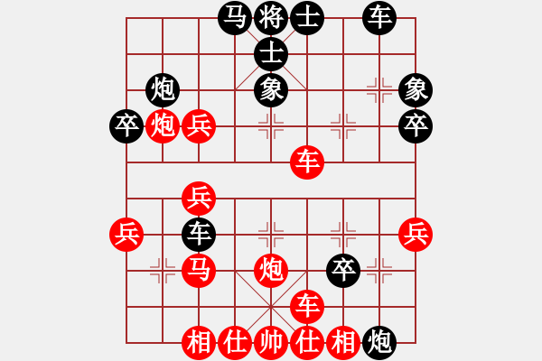 象棋棋譜圖片：利劍如虹(月將)-和-南帝擂臺(tái)(至尊) - 步數(shù)：36 