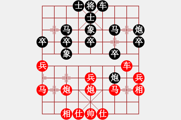 象棋棋谱图片：张华明 先和 张明中 - 步数：30 