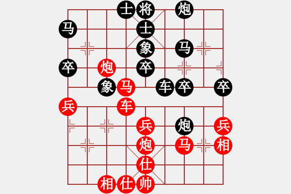 象棋棋谱图片：张华明 先和 张明中 - 步数：40 