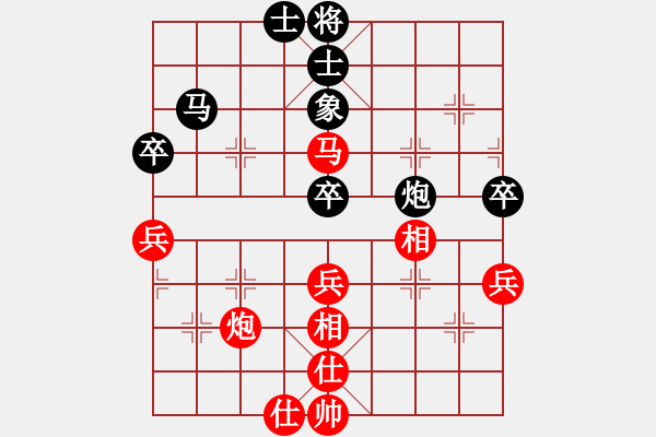 象棋棋谱图片：张华明 先和 张明中 - 步数：60 
