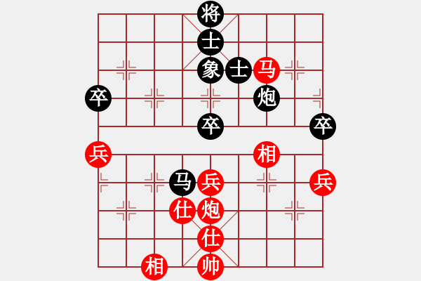 象棋棋谱图片：张华明 先和 张明中 - 步数：70 