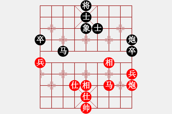 象棋棋谱图片：张华明 先和 张明中 - 步数：80 