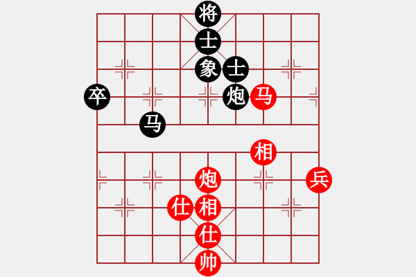象棋棋谱图片：张华明 先和 张明中 - 步数：90 