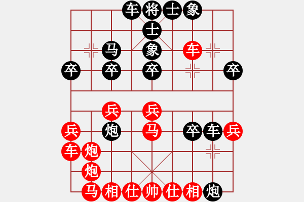 象棋棋譜圖片：烏金中槍劉(2段)-和-甘旗卡德豐(7級(jí)) - 步數(shù)：30 