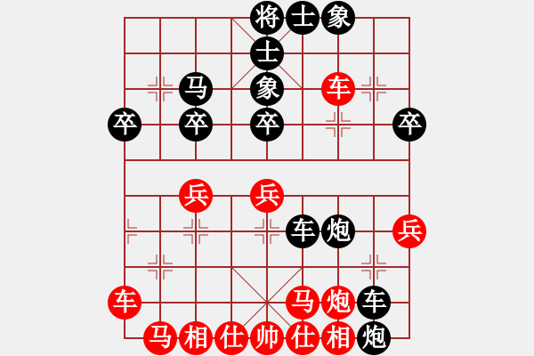 象棋棋譜圖片：烏金中槍劉(2段)-和-甘旗卡德豐(7級(jí)) - 步數(shù)：40 