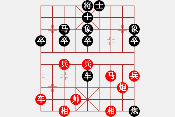 象棋棋譜圖片：烏金中槍劉(2段)-和-甘旗卡德豐(7級(jí)) - 步數(shù)：60 