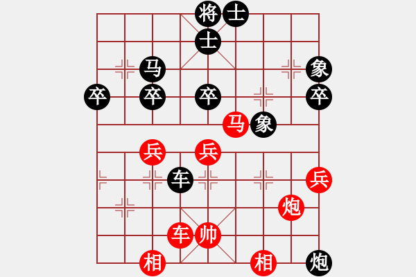 象棋棋譜圖片：烏金中槍劉(2段)-和-甘旗卡德豐(7級(jí)) - 步數(shù)：65 