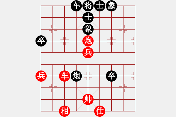 象棋棋譜圖片：宿少峰 先和 姚洪新 - 步數(shù)：100 