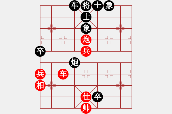 象棋棋譜圖片：宿少峰 先和 姚洪新 - 步數(shù)：110 