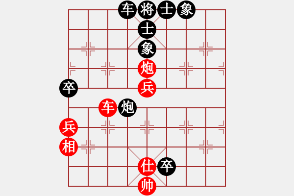 象棋棋譜圖片：宿少峰 先和 姚洪新 - 步數(shù)：111 