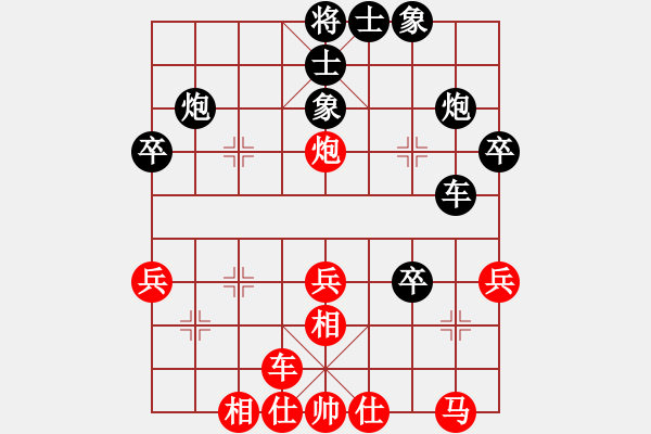 象棋棋譜圖片：宿少峰 先和 姚洪新 - 步數(shù)：40 