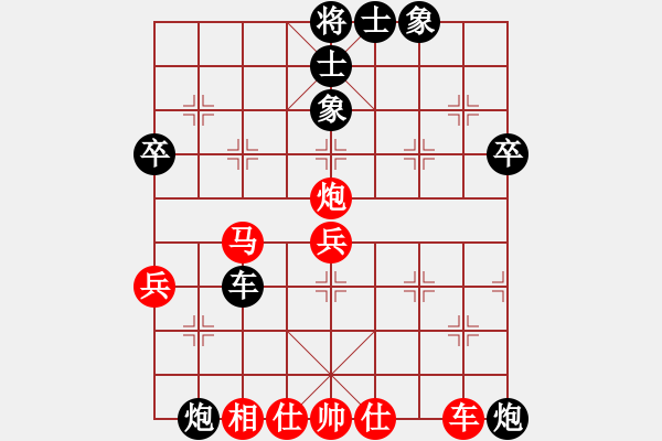 象棋棋譜圖片：宿少峰 先和 姚洪新 - 步數(shù)：70 