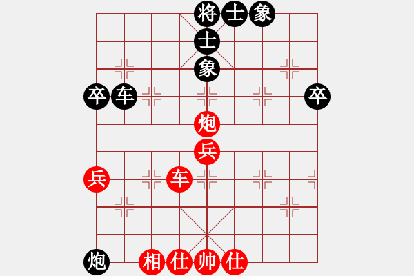 象棋棋譜圖片：宿少峰 先和 姚洪新 - 步數(shù)：80 