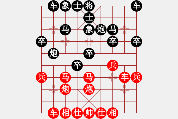 象棋棋譜圖片：Phan cung ma 2 - 步數(shù)：25 