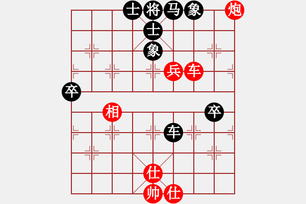 象棋棋譜圖片：新疆人下棋(9星)-和-云流(無極) - 步數(shù)：100 