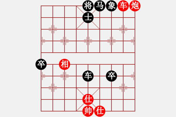 象棋棋譜圖片：新疆人下棋(9星)-和-云流(無極) - 步數(shù)：110 