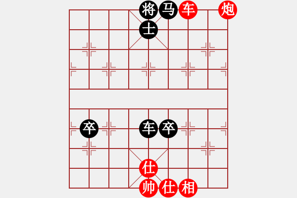 象棋棋譜圖片：新疆人下棋(9星)-和-云流(無極) - 步數(shù)：120 