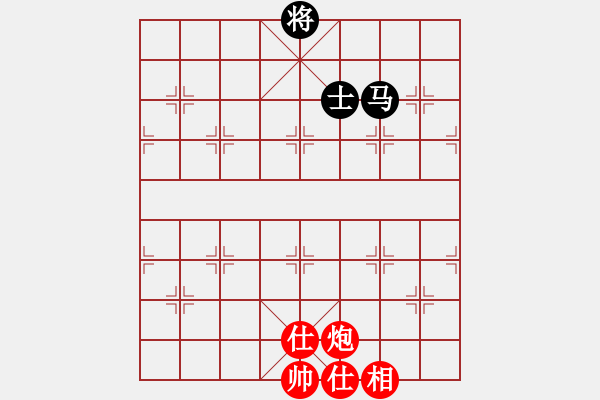 象棋棋譜圖片：新疆人下棋(9星)-和-云流(無極) - 步數(shù)：140 