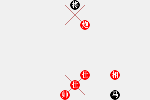 象棋棋譜圖片：新疆人下棋(9星)-和-云流(無極) - 步數(shù)：150 