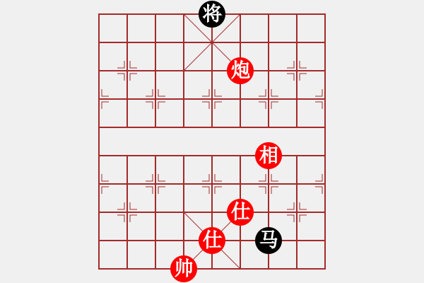 象棋棋譜圖片：新疆人下棋(9星)-和-云流(無極) - 步數(shù)：160 