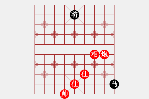 象棋棋譜圖片：新疆人下棋(9星)-和-云流(無極) - 步數(shù)：170 